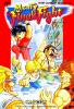 Mighty Final Fight - NES - Famicom