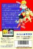 Mighty Final Fight - NES - Famicom