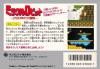 Miracle Ropitt : 2100-Toshi no Daibouken - NES - Famicom