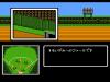 Mizushima Shinji no Daikoushien - NES - Famicom