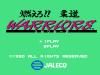 Moero !! Judo Warriors - NES - Famicom