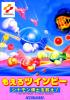 Moero TwinBee : Cinnamon Hakase o Sukue ! - NES - Famicom