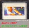 Moero !! Pro Tennis - NES - Famicom