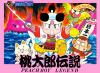 Momotarou Densetsu : Peach Boy Legend - NES - Famicom