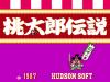 Momotarou Densetsu : Peach Boy Legend - NES - Famicom