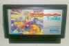 Monster Maker : 7-tsu no Hihou - NES - Famicom