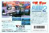 Nakashima Satoshi : F-1 Hero 2 - NES - Famicom