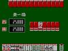 Namcot Mahjong III : Mahjong Tengoku - NES - Famicom