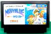 Navy Blue - NES - Famicom