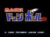 Nekketsu Koukou : Dodge Ball Bu - NES - Famicom