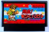 Nekketsu ! Street Basket : Ganbare Dunk Heroes - NES - Famicom