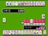 Nichibutsu Mahjong II I: Mahjong G Men - NES - Famicom