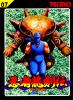 Ninja Ryuukenden - NES - Famicom