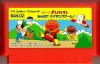 Oeka Kids : Anpanman to Oekaki Shiyou !! - NES - Famicom