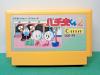 Pachio-Kun 2 - NES - Famicom