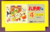 Pachio-Kun 4 - NES - Famicom