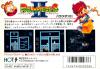 Palamedes II : Star Twinkles - NES - Famicom