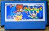 Palamedes II : Star Twinkles - NES - Famicom