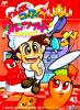 Wanpaku Kokkun no Gourmet World - NES - Famicom