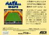 Penguin-Kun Wars - NES - Famicom