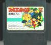 Famicom Jump II : Saikyou no 7-nin - NES - Famicom