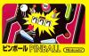 Pinball - NES - Famicom