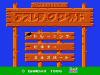 Family Trainer 01 : Athletic World  - NES - Famicom