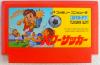 Power Soccer - NES - Famicom