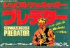 Predator - NES - Famicom