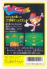 Pro Yakyuu Family Stadium '87 - NES - Famicom