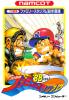 Pro Yakyuu Family Stadium '88 : Nendoban - NES - Famicom