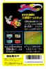 Pro Yakyuu Family Stadium '88 : Nendoban - NES - Famicom