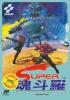 Super Contra - NES - Famicom