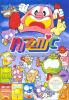 Puzznic - NES - Famicom