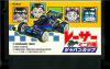 Racer Mini Yonku : Japan Cup - NES - Famicom