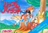 Ripple Island - NES - Famicom