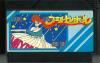 Family Pinball - NES - Famicom