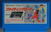 Fighting Road - NES - Famicom