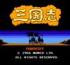 Sangokushi : Chuugen no Hasha - NES - Famicom