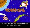 Sanrio Carnival  - NES - Famicom