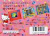 Sanrio Carnival 2 - NES - Famicom