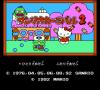 Sanrio Carnival 2 - NES - Famicom