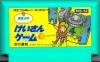 Keisan Game : Sansuu 4 Nen - NES - Famicom