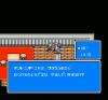 SD Gundam Gaiden : Knight Gundam Monogatari 3 - Densetsu no Kishi Dan - NES - Famicom