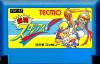 Gekitou !! Stadium - NES - Famicom