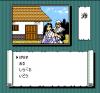 Sekiryuuou - NES - Famicom