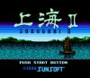 Shanghai II - NES - Famicom