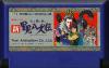 Shin Satomi Hakken-Den : Hikari to Yami no Tatakai - NES - Famicom