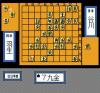 Shogi Meikan '92 - NES - Famicom