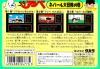 Shounen Ashibe : Nepal Daibouken no Maki - NES - Famicom